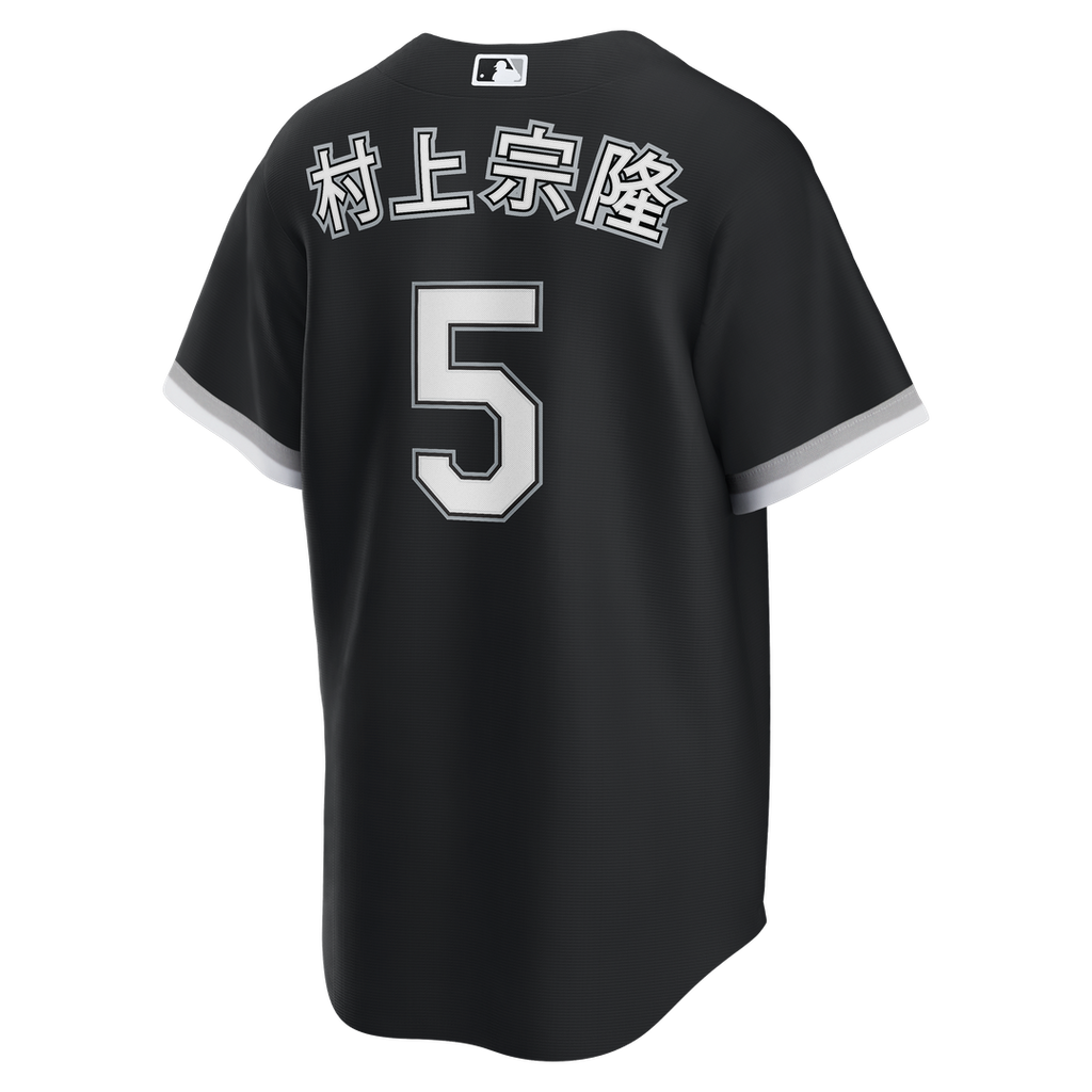 Chicago White Sox Nike Replica Jersey White