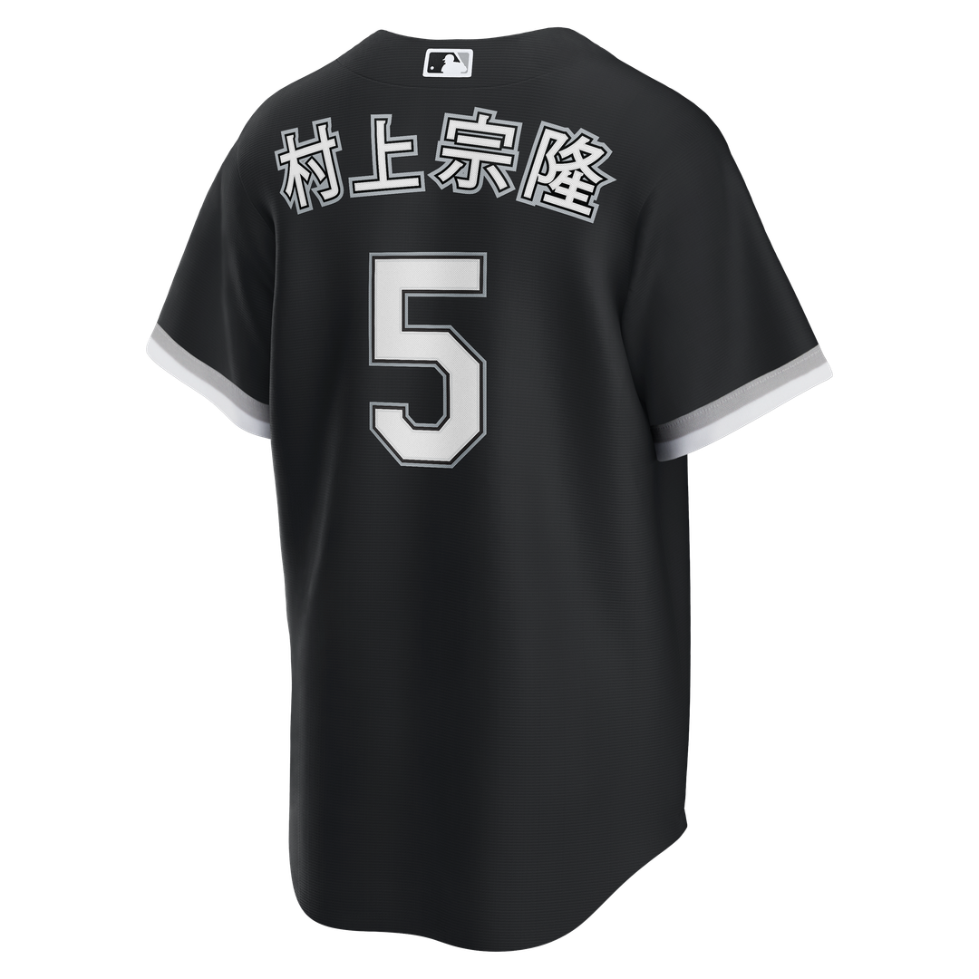 Chicago White Sox Nike Replica Jersey White