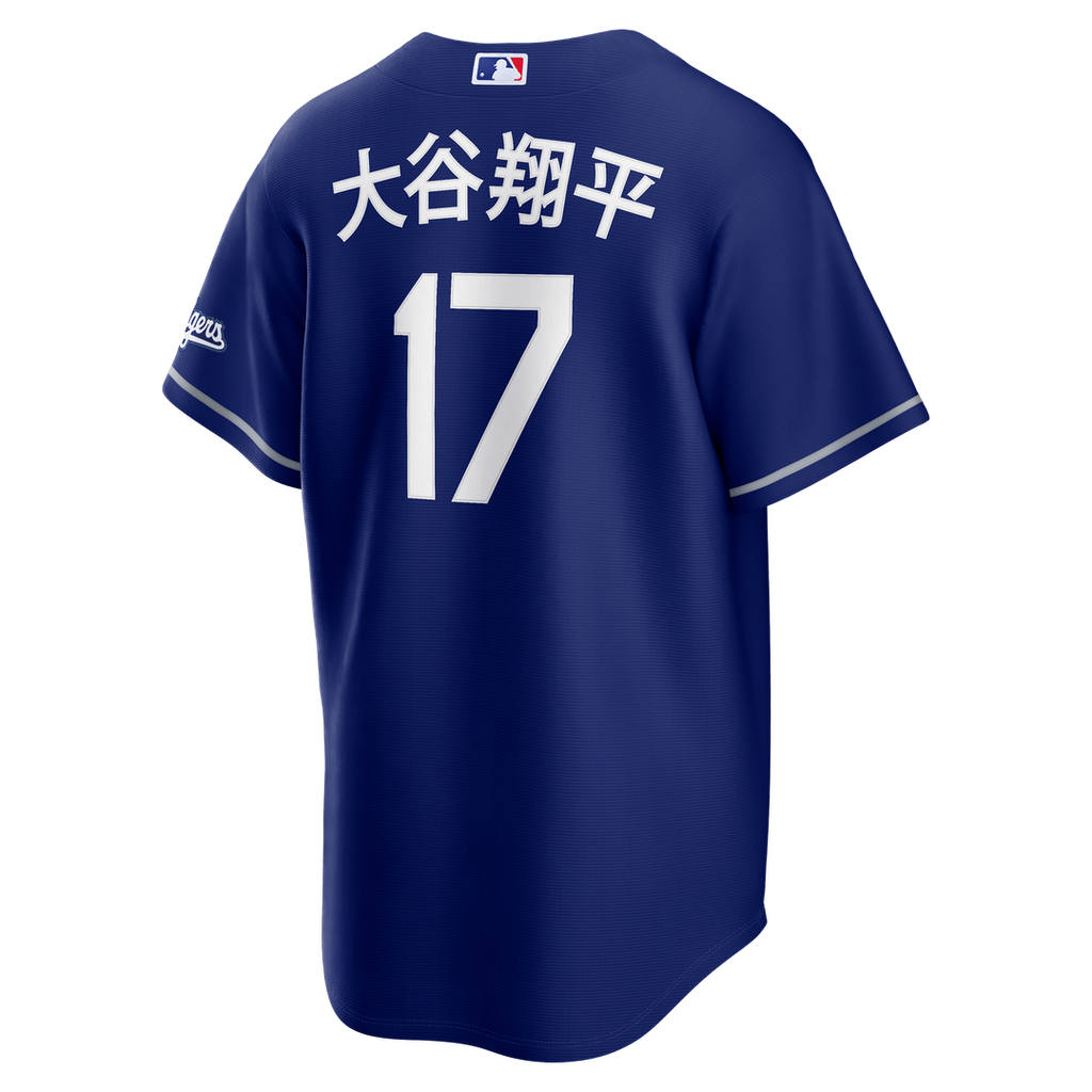 Los Angeles Dodgers Nike Jersey Royal