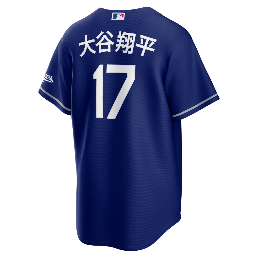 Los Angeles Dodgers Nike Jersey Royal