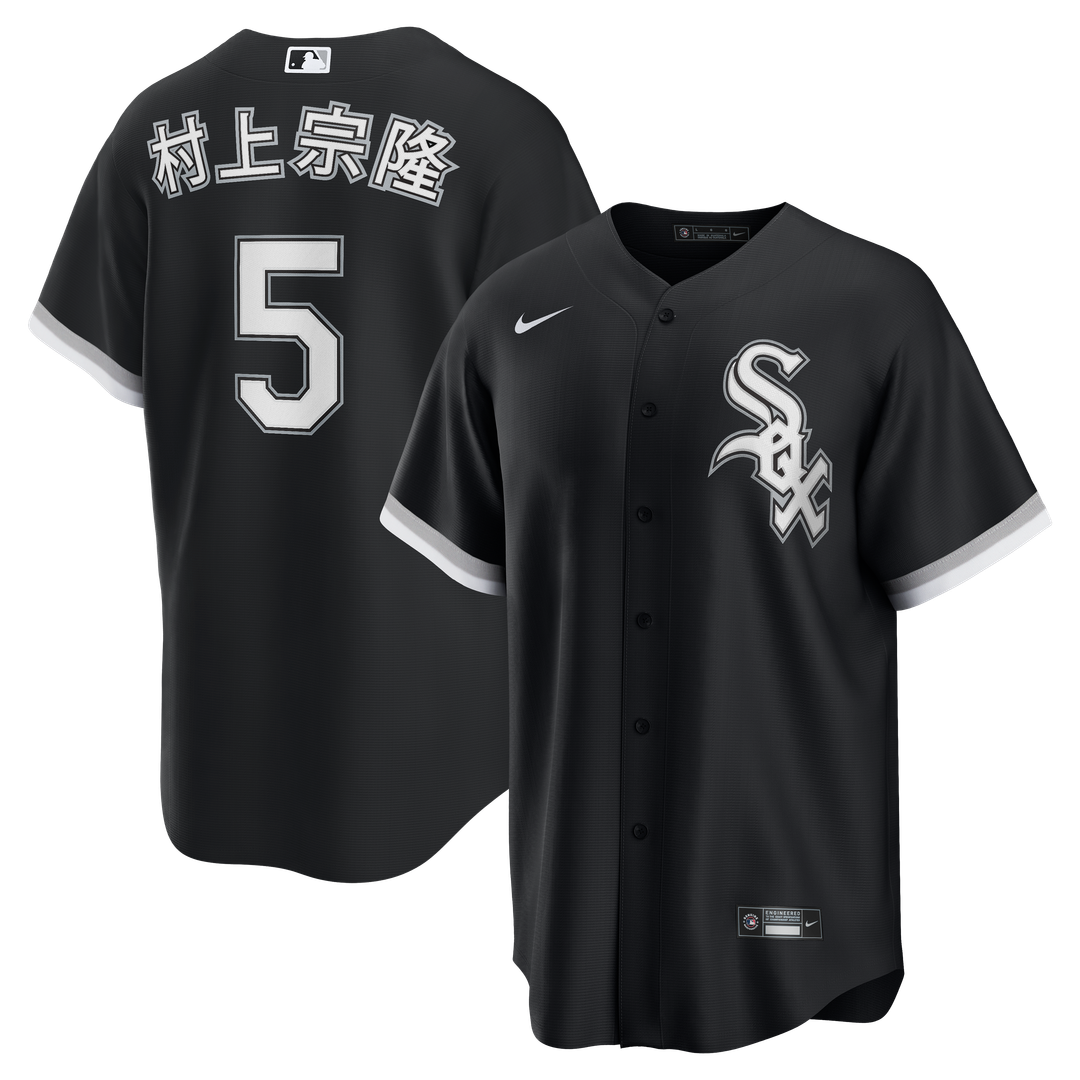 Chicago White Sox Nike White Replica MLB baseball jersey